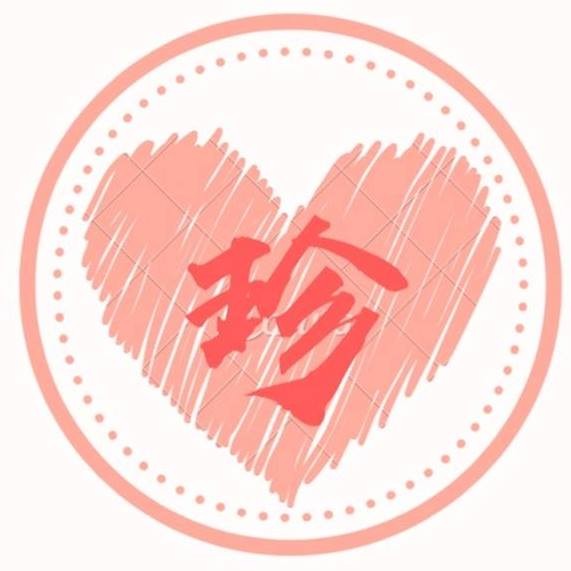 珍愛社－封面圖