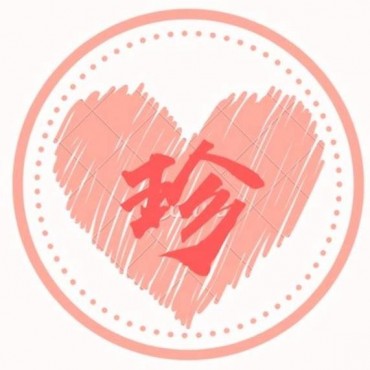 珍愛社－封面圖
